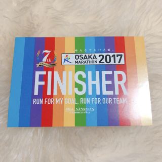 ミズノ(MIZUNO)の【新品未使用】2017年大阪マラソン FINISHER 完走証 ポストカード(ノベルティグッズ)