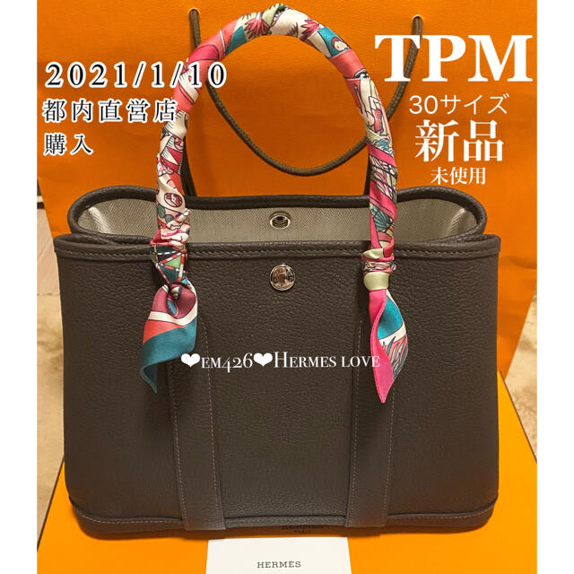 エルメス HERMES ガーデンパーティTPM A刻 クレ　シルバー金具 エプソン レディース トートバッグ