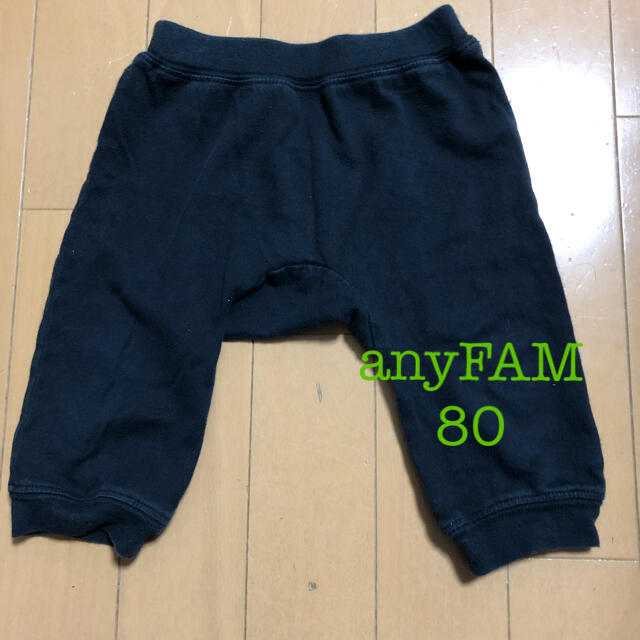 anyFAM(エニィファム)のany FAM サルエルパンツ80 キッズ/ベビー/マタニティのベビー服(~85cm)(パンツ)の商品写真