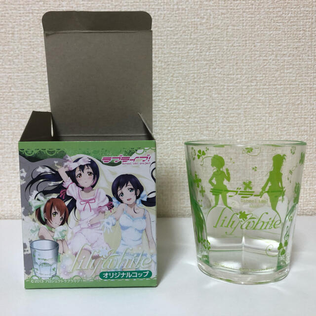 ラブライブ! lily white オリジナルコップ エンタメ/ホビーのアニメグッズ(その他)の商品写真