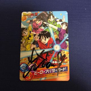 ももクロアバター ドラゴンボールヒーローズ ももちゃんサイン入り ドラゴンボールヒーローズ ヒーローアバターカード サイン入り