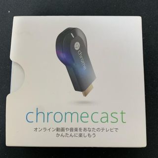 グーグル(Google)の【送料無料】Chromecast 第1世代(その他)