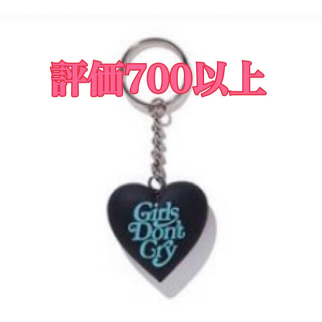 ☆限定☆Girls Don't Cry × 伊勢丹 キーチェーン キーホルダー