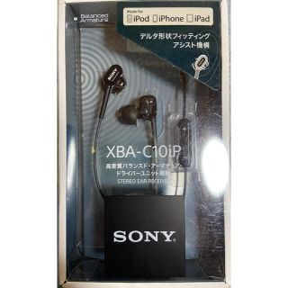 ソニー(SONY)の新品・未開封SONYステレオイヤーレシーバー XBA-C10IP(ヘッドフォン/イヤフォン)