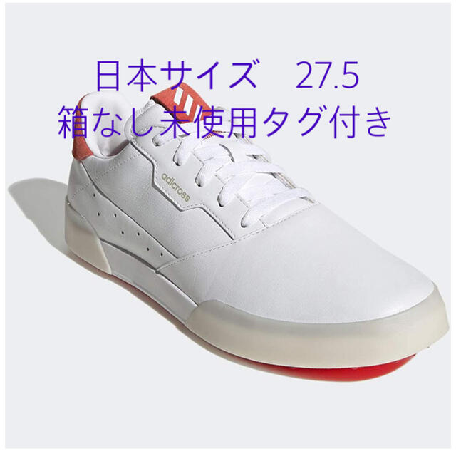 スニーカーadidas アディクロス レトロ アーセナル　27.5cm