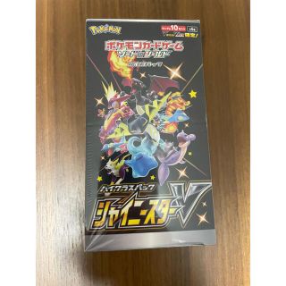 ポケモン(ポケモン)のポケモン　シャイニースターv ハイクラスパック(Box/デッキ/パック)