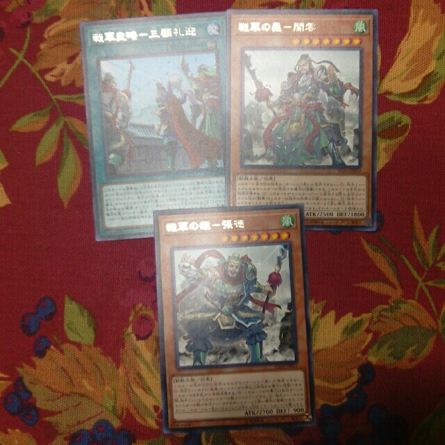 遊戯王(ユウギオウ)の【字レア】戦華史略-三顧礼迎&戦華の義-関雲&戦華の雄-張徳 1枚ずつ計3枚 エンタメ/ホビーのトレーディングカード(シングルカード)の商品写真