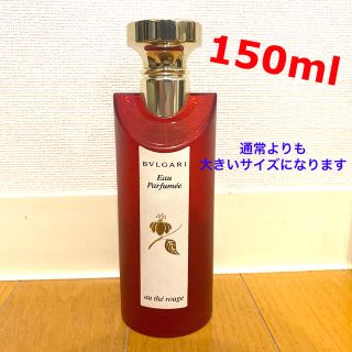 BVLGARI オーテルージュ　150ml