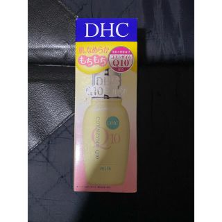 ディーエイチシー(DHC)のDHC Q10ミルク SS 40ml(乳液/ミルク)