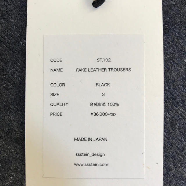 stein FAKE LEATHER TROUSERS - その他