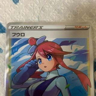 ポケモン - ポケカ フウロ srの通販 by ゆう's shop|ポケモンならラクマ