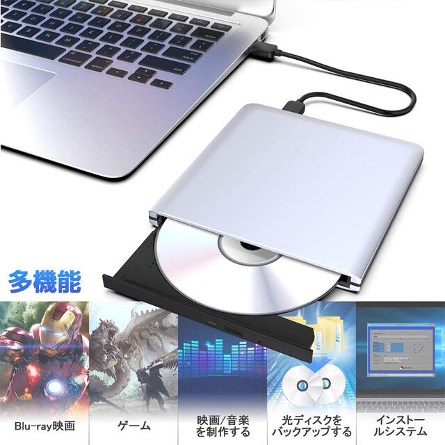 ブルーレイドライブ外付けusb3.0 一年安心保証付き 2