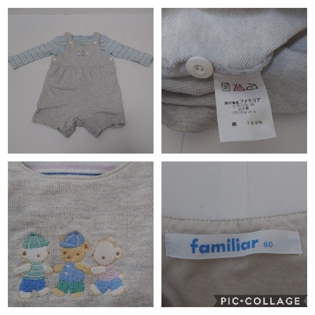 familiar(ファミリア)の【専用】familiar　80　他２点　セット キッズ/ベビー/マタニティのベビー服(~85cm)(シャツ/カットソー)の商品写真