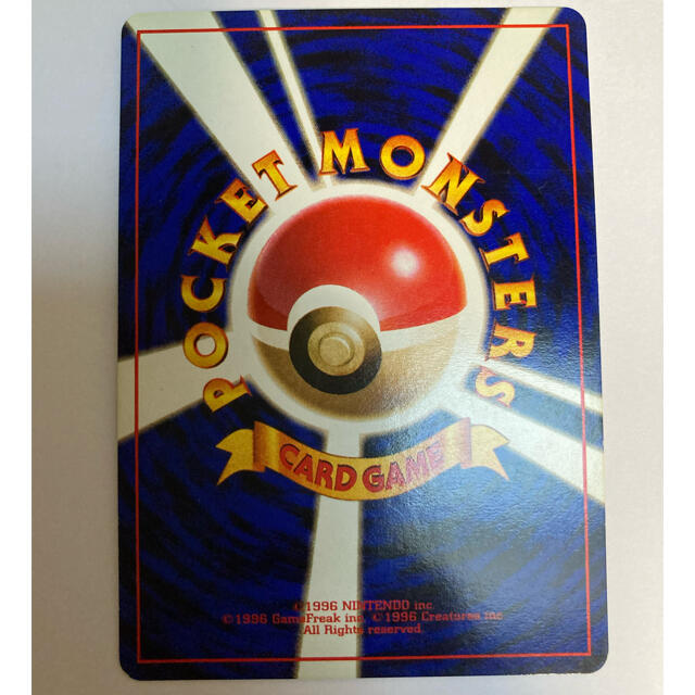 ポケモン ポケモンカード 旧裏 マーク無し マチスのコイル レアコイルの通販 By むー S Shop ポケモンならラクマ ポケモン ポケモンカード 旧裏 マーク無し マチスのコイル レアコイルの通販 By むー S Shop ポケモンならラクマ