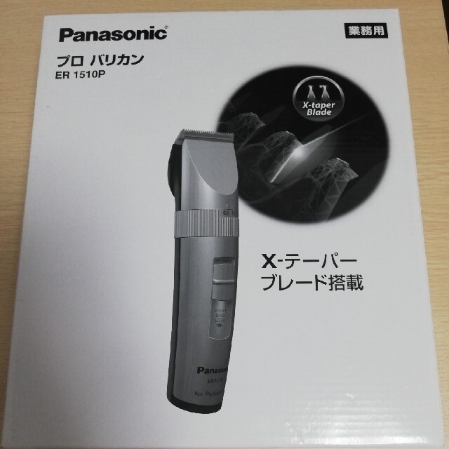 プロバリカン ER1510P-S Panasonic（パナソニック） - メンズ