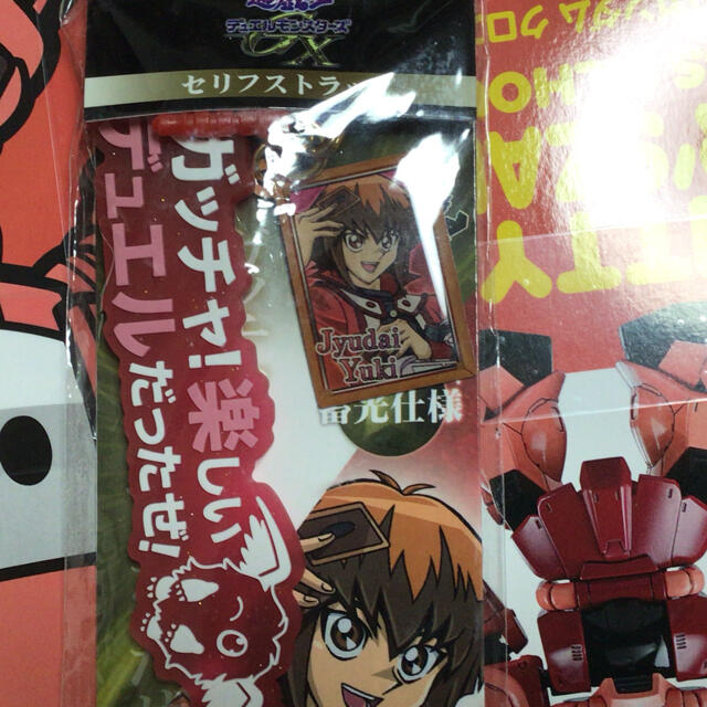 遊戯王 セリフストラップの通販 By Tの雑貨店 ラクマ 遊戯王 セリフストラップの通販 By Tの雑貨店 ラクマ