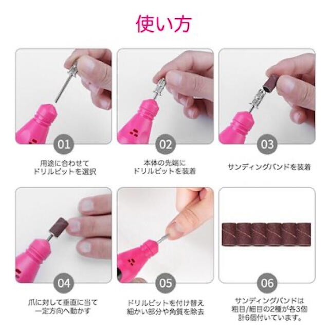 白 電動ネイルマシン 日本語取説 ネイルオフマシン USB給電 コスメ/美容のネイル(ネイル用品)の商品写真