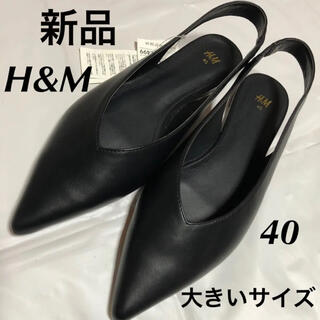 エイチアンドエム(H&M)の新品 H&M エイチアンドエム 靴 バックバンドパンプス パンプス 40(ハイヒール/パンプス)