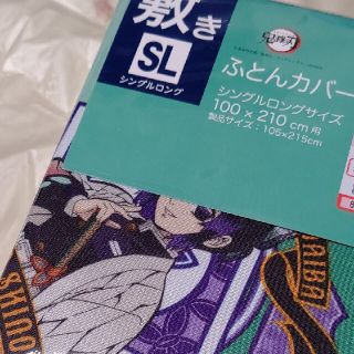 しまむら 布団カバー キャラクターグッズの通販 48点 しまむらのエンタメ ホビーを買うならラクマ