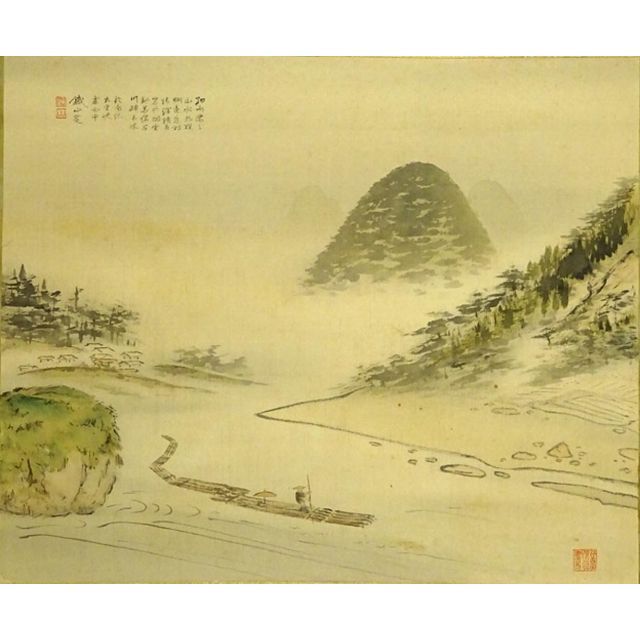 掛軸 矢野鐡山(矢野鉄山)『九里峡霖雨図 熊野川』絹本 共箱付 掛軸 矢野鐡山(矢野鉄山)『九里峡霖雨図 熊野川』絹本 共箱付