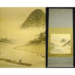 掛軸 矢野鐡山(矢野鉄山)『九里峡霖雨図 熊野川』絹本 共箱付 掛軸 矢野鐡山(矢野鉄山)『九里峡霖雨図 熊野川』絹本 共箱付