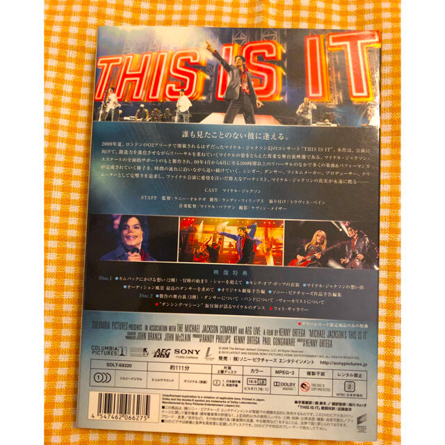 SONY(ソニー)のニコ様専用  マイケル・ジャクソン THIS IS IT エンタメ/ホビーのDVD/ブルーレイ(舞台/ミュージカル)の商品写真