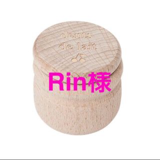 ボンポワン(Bonpoint)のRin様　専用出品です②(その他)