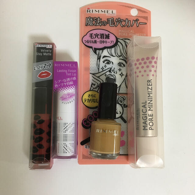 RIMMEL(リンメル)のリンメル　ハッピーセット コスメ/美容のベースメイク/化粧品(リップグロス)の商品写真