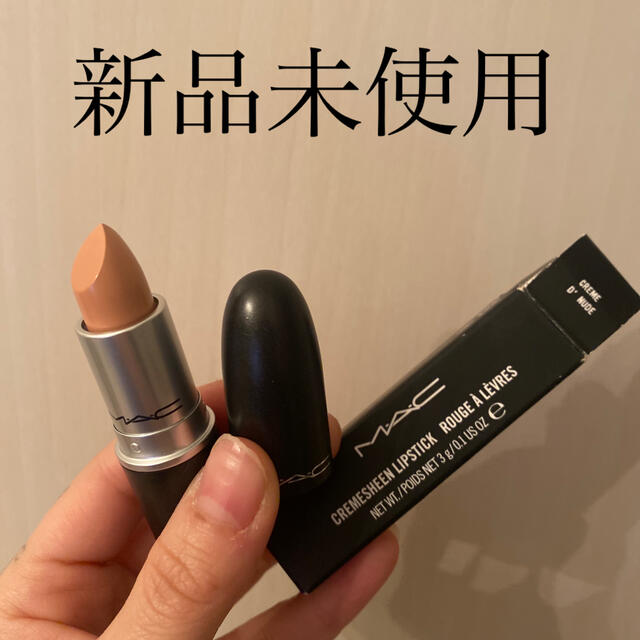 MAC 口紅 クリームドゥヌード コスメ/美容のベースメイク/化粧品(口紅)の商品写真