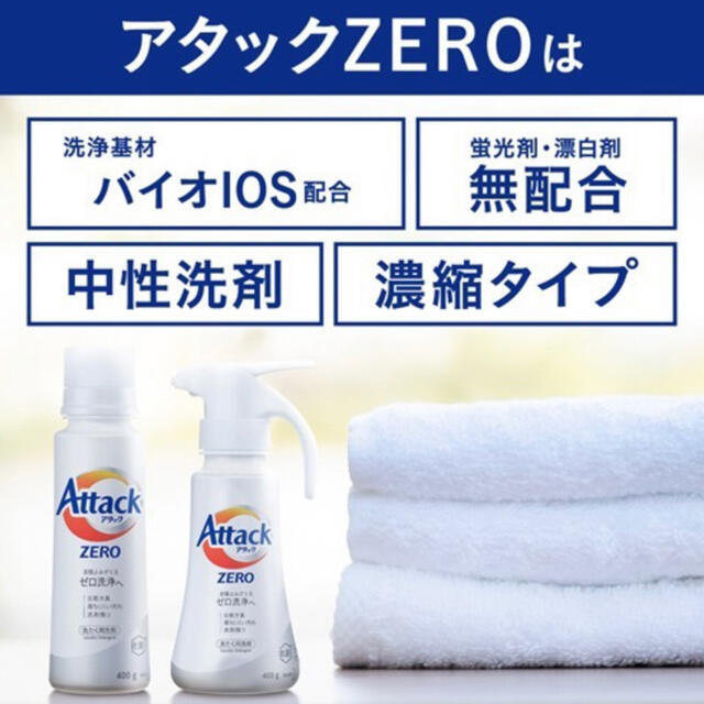 花王　アタックゼロ　超特大　1800ml 6個セット 2