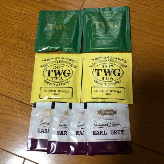 TWG 4パック(茶)