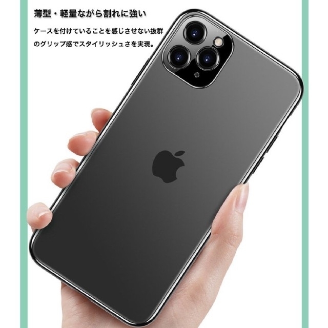 大人気  クリア 透明 メタリック シンプル iPhone ケース スマホケース スマホ/家電/カメラのスマホアクセサリー(iPhoneケース)の商品写真