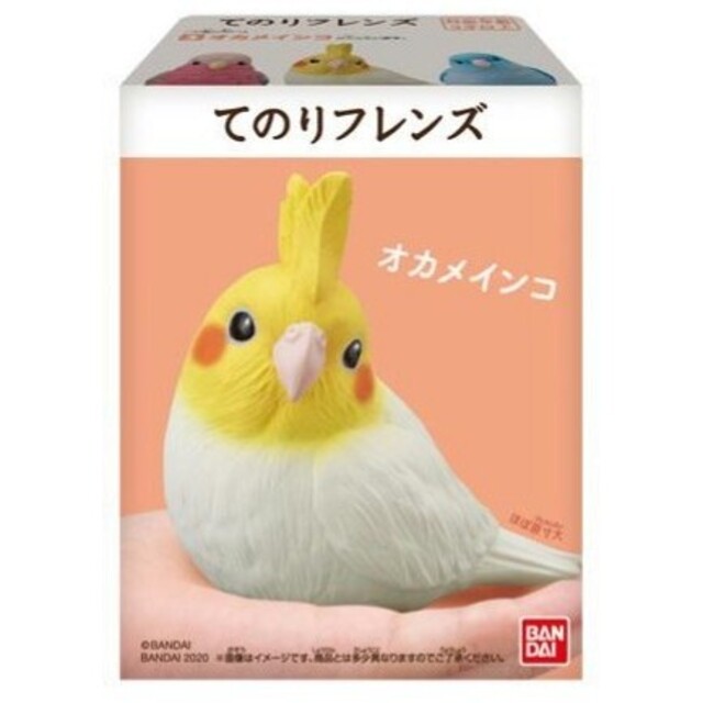 BANDAI(バンダイ)のてのりフレンズ オカメインコ エンタメ/ホビーのフィギュア(その他)の商品写真