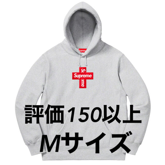 Cross Box Logo Hooded Sweatsh