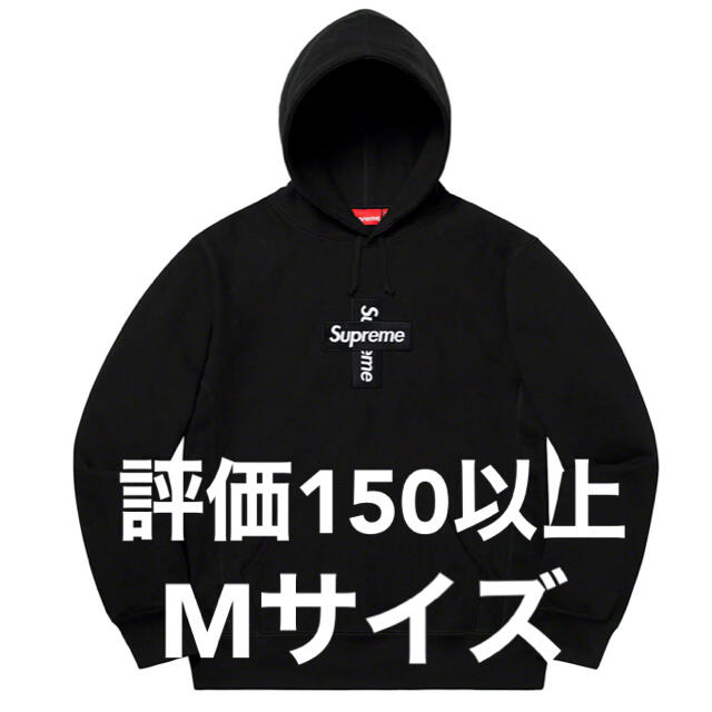 Cross Box Logo Hooded Sweatsh