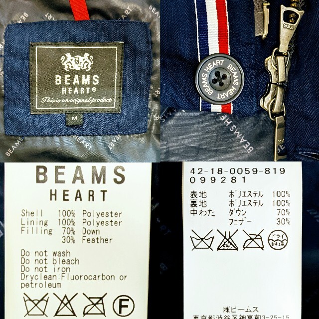 BEAMS(ビームス)の美品■BEAMS (ビームス) ダウンジャケット／M／ネイビー／着脱フード付 メンズのジャケット/アウター(ダウンジャケット)の商品写真