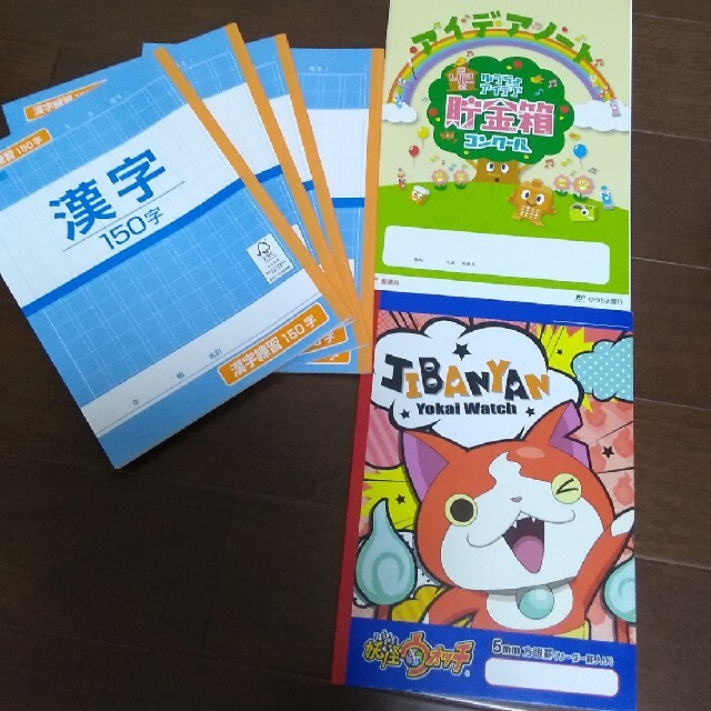 専用品 漢字ノート150字4冊 方眼ノート2冊の通販 By ちっち0909 S Shop ラクマ 専用品 漢字ノート150字4冊 方眼ノート2冊の通販 By ちっち0909 S Shop ラクマ