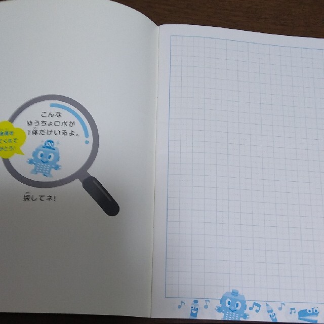専用品 漢字ノート150字4冊 方眼ノート2冊の通販 By ちっち0909 S Shop ラクマ 専用品 漢字ノート150字4冊 方眼ノート2冊の通販 By ちっち0909 S Shop ラクマ