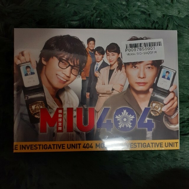 MIU404 DVD 初回限定 ディレクターズカット版