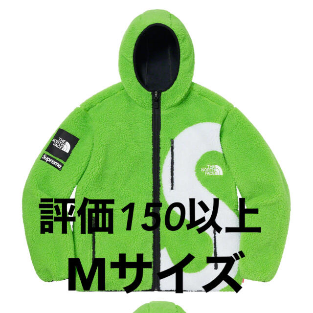 最旬ダウン Supreme - Supreme  Jacket Fleece Hooded Logo S その他