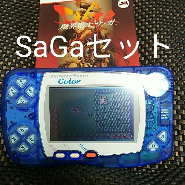 ワンダースワンカラー 本体 ワンダースワン saga サガセット