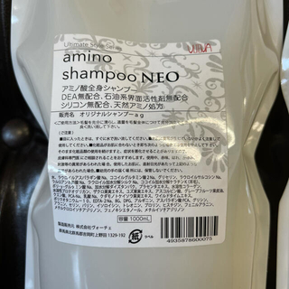 アミノ酸全身美容液シャンプー アルテマ1000リットル2本セットの ...