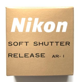 ニコン(Nikon)のニコン ソフトシャッターレリーズ AR-1  新品同様(フィルムカメラ)