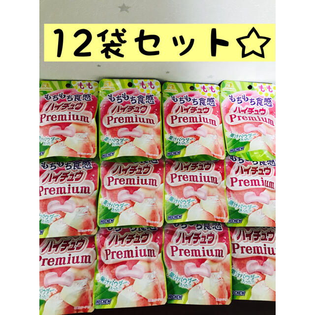 森永製菓(モリナガセイカ)の12袋セット☆プレミアムハイチュウ もも 食品/飲料/酒の食品(菓子/デザート)の商品写真