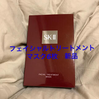 エスケーツー(SK-II)のSKⅡフェイシャルトリートメントマスク６枚(パック/フェイスマスク)