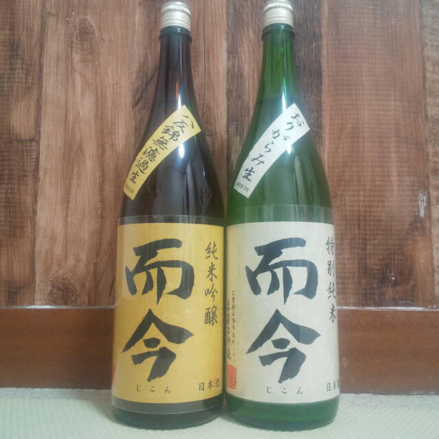 而今 無濾過生 純米吟醸酒 飲み比べ 720ml 3本セット