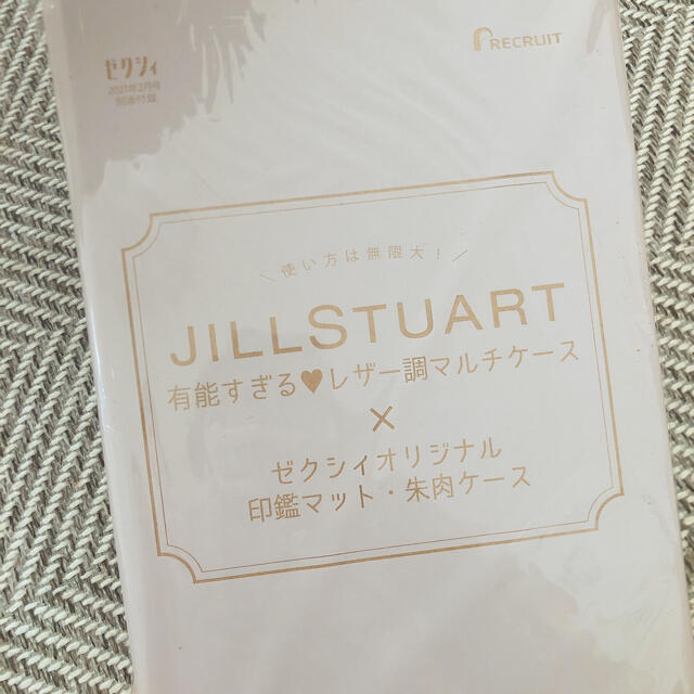 JILLSTUART(ジルスチュアート)のゼクシィ付録　ジルスチュアート　マルチケース レディースのファッション小物(その他)の商品写真