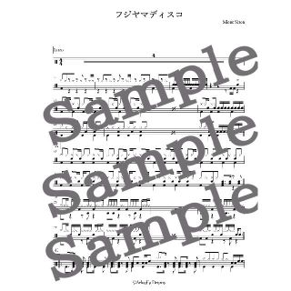 チェリボム Silent Siren ドラム 楽譜 譜面 スコアの通販 By Arkadia S Shop ラクマ チェリボム Silent Siren ドラム 楽譜 譜面 スコアの通販 By Arkadia S Shop ラクマ