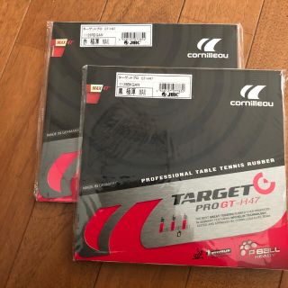 ティーエスピー(TSP)のたんたんさん専用　ターゲットPRO 卓球ラバー(卓球)