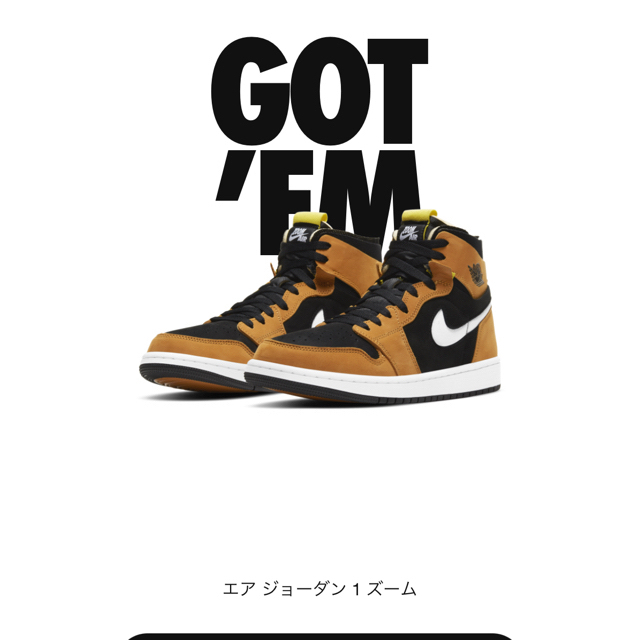 nike air jordan 1 zoom Monarch Orange